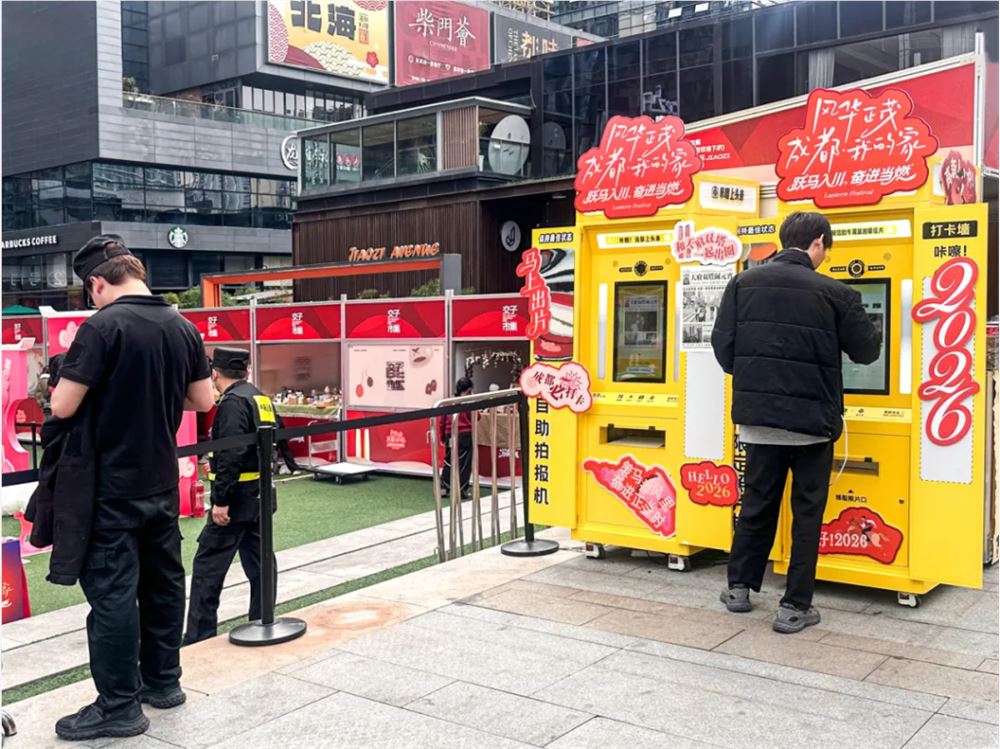 小铁科技集团亮相2026成都元宵盛典，AI力量点亮双塔巨幕