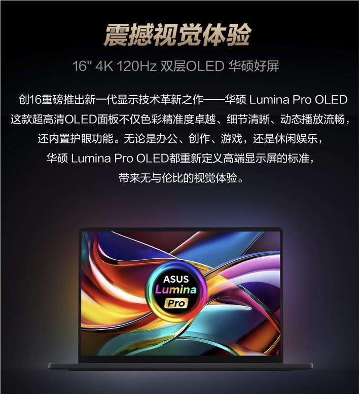 开春必看！首部AIGC国漫《团圆令》，用科技解锁团圆味