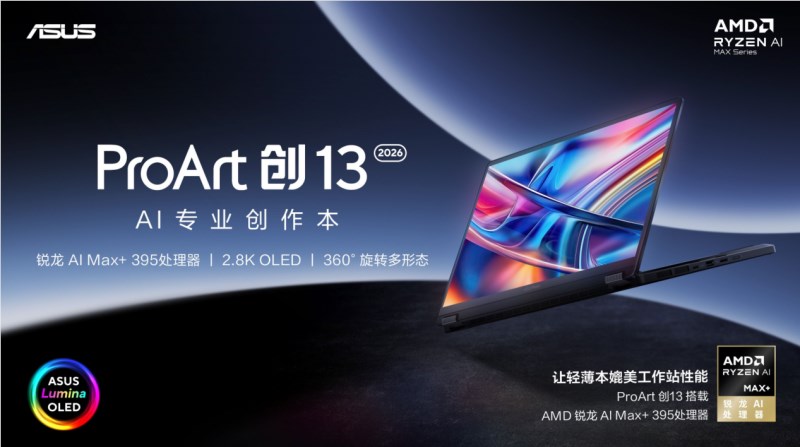 开春必看！首部AIGC国漫《团圆令》，用科技解锁团圆味