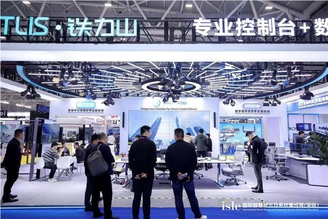 ISLE 2026开幕：AI与Mini/Micro LED引领大视听产业新范式