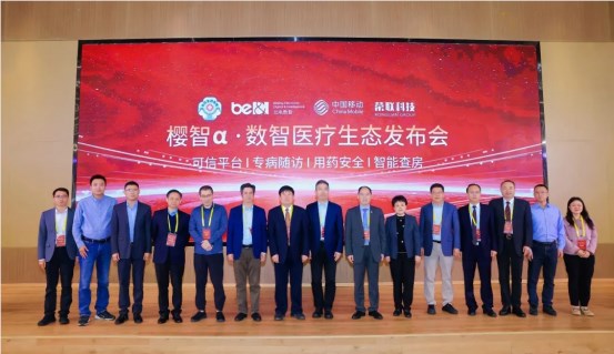 北电数智“数算模用”：AI破局行业痛点，在政策指引下开启智能医疗新篇