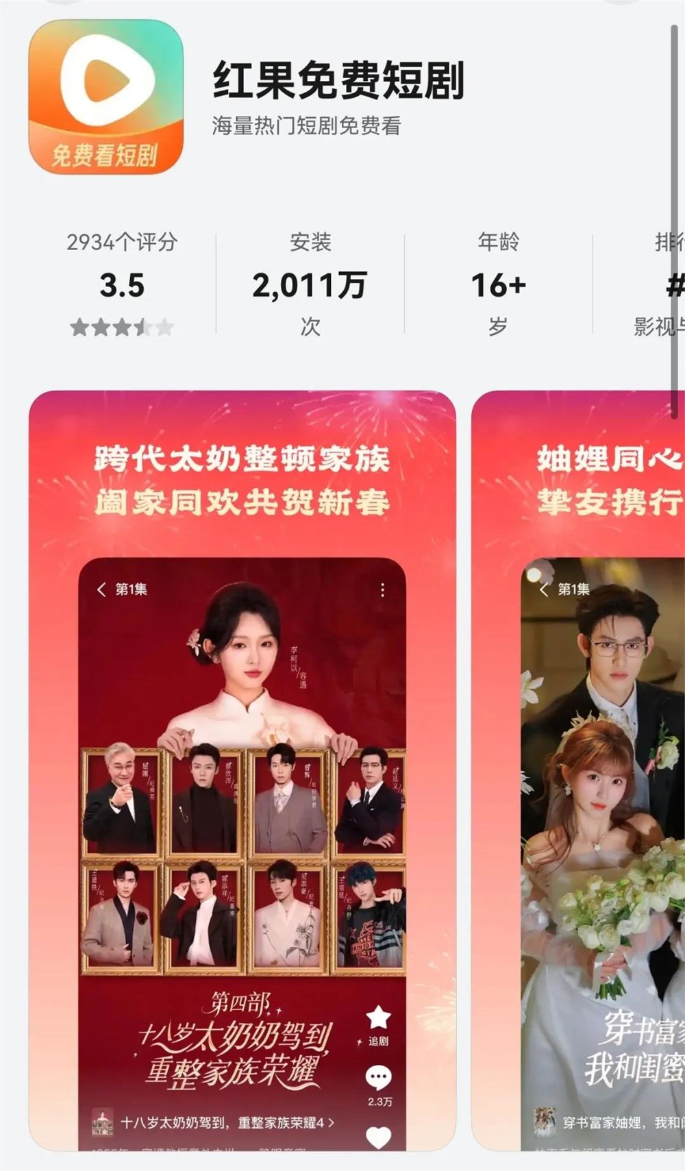 大厂入局引爆AI漫剧,第一批跳槽的人工资涨10倍? 大厂入局引爆AI漫剧,第一批跳槽的人工资涨10倍?