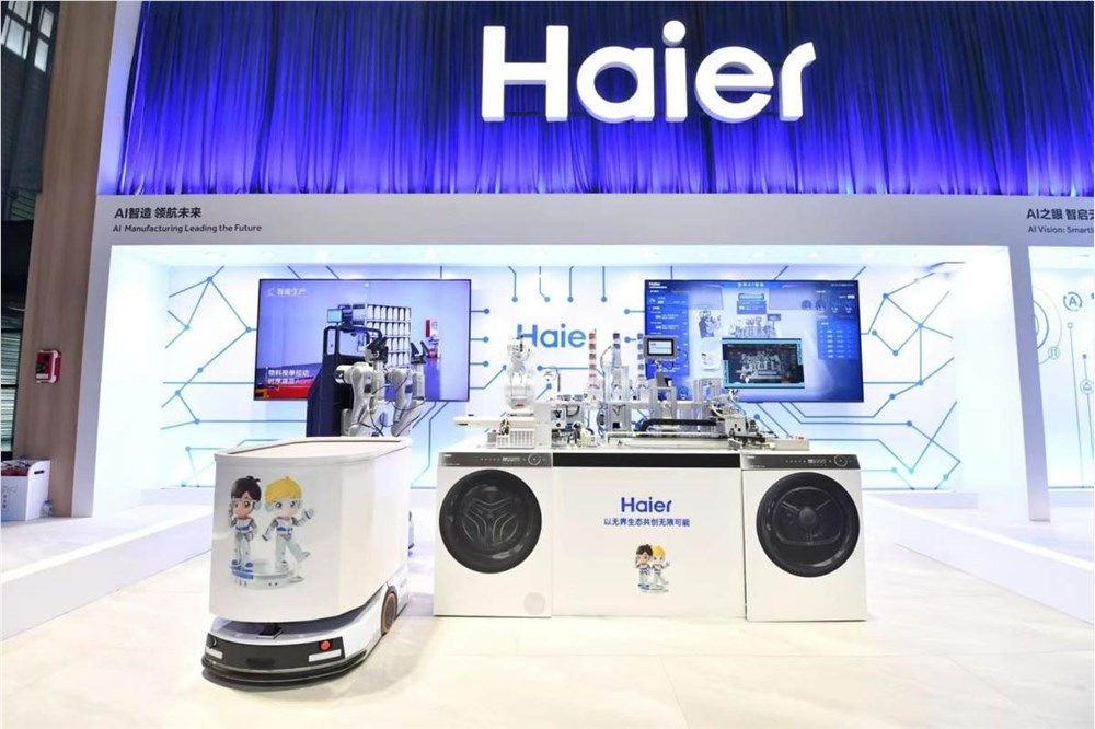 海尔智家发布行业首个AI+细分岗位能力模型 海尔智家发布行业首个AI+细分岗位能力模型