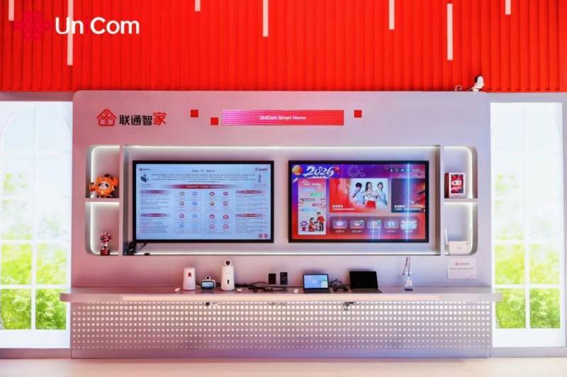 中国联通荣获MWC2026“AI业务创新与卓越体验奖”，全球首发智家通通（全光版）