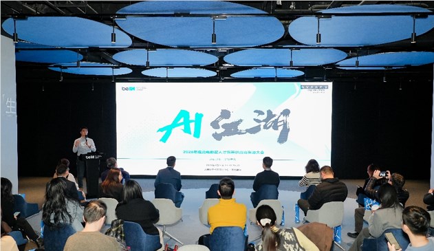 北电数智：以“专家领导专家”战略，筑AI人才基石