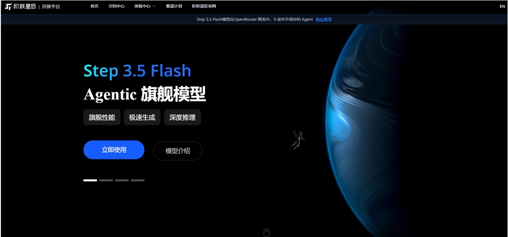 AI日报：OpenAI上线 GPT-5.3 Instant；通义千问负责人林俊旸宣布离职；谷歌发布 Gemini 3.1 Flash-Lite