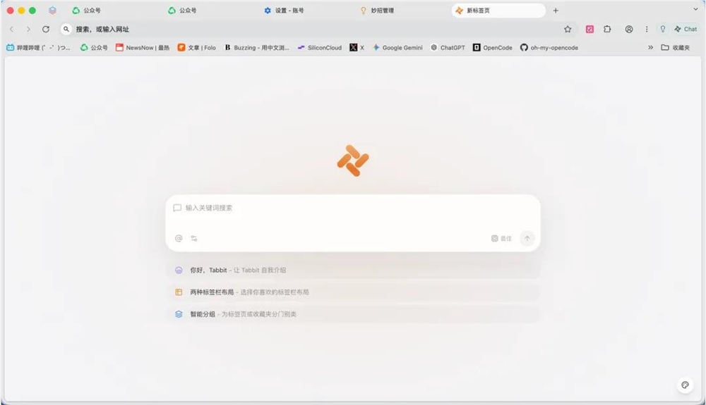 美团悄悄上线的AI浏览器Tabbit，我觉得它更适合普通人。