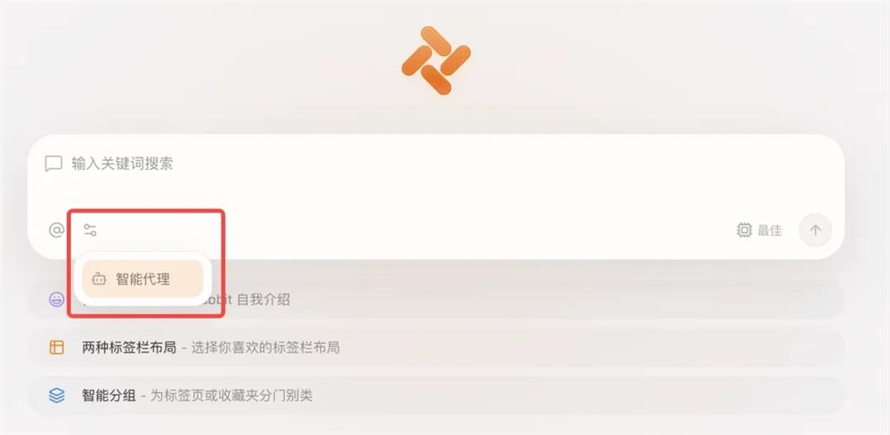 美团悄悄上线的AI浏览器Tabbit，我觉得它更适合普通人。
