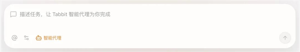 美团悄悄上线的AI浏览器Tabbit，我觉得它更适合普通人。