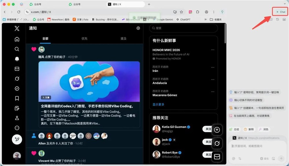 美团悄悄上线的AI浏览器Tabbit，我觉得它更适合普通人。