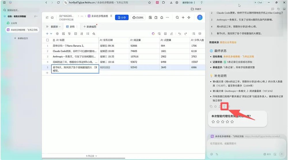 美团悄悄上线的AI浏览器Tabbit，我觉得它更适合普通人。