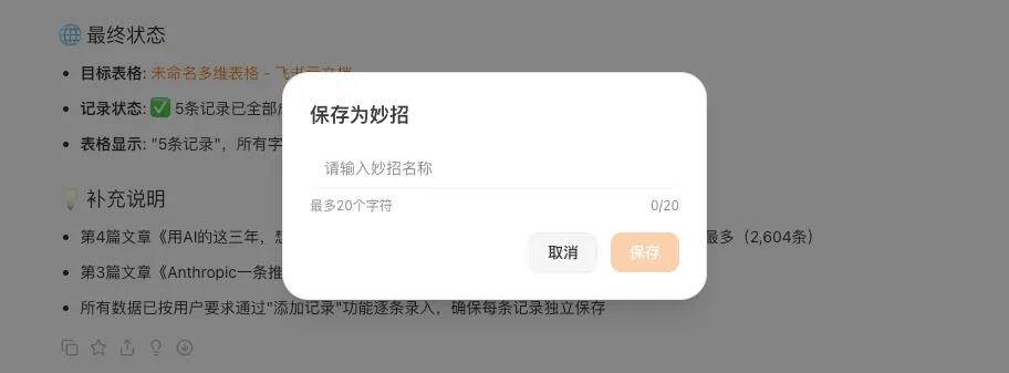 美团悄悄上线的AI浏览器Tabbit，我觉得它更适合普通人。