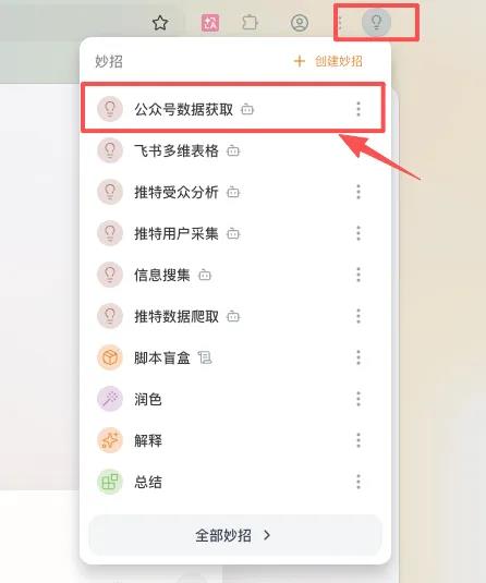 美团悄悄上线的AI浏览器Tabbit，我觉得它更适合普通人。