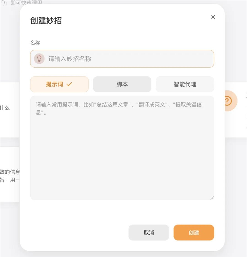 美团悄悄上线的AI浏览器Tabbit，我觉得它更适合普通人。