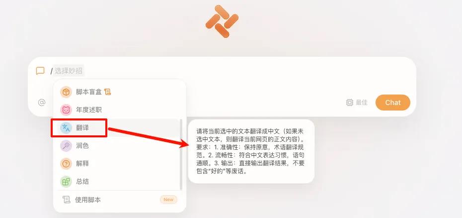 美团悄悄上线的AI浏览器Tabbit，我觉得它更适合普通人。