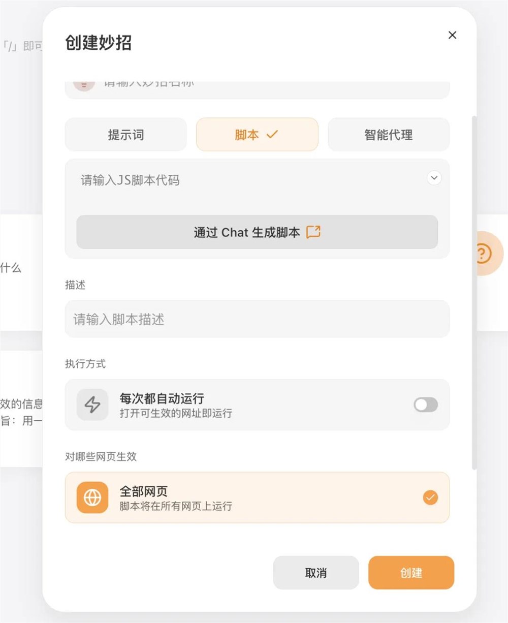 美团悄悄上线的AI浏览器Tabbit，我觉得它更适合普通人。