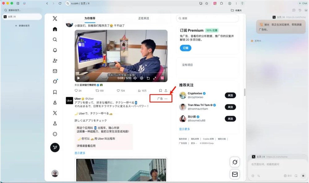 美团悄悄上线的AI浏览器Tabbit，我觉得它更适合普通人。