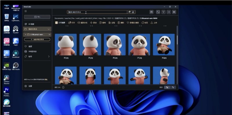 国内首部AIGC动画《团圆令》即将火热上映！华硕ProArt 助力国漫开启新纪元