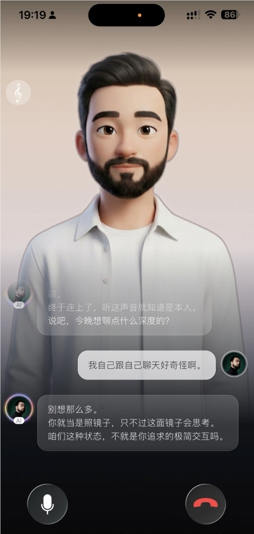 现象级 AI 社交 Elys，靠声网实现 “真人级” 语音交互