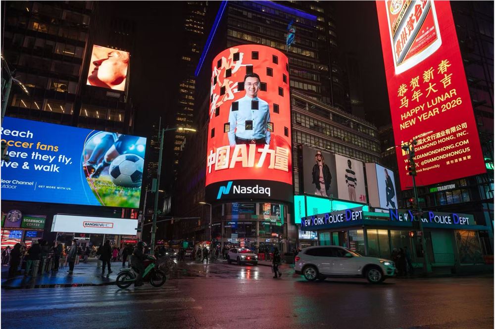 姬剑晶发布“2026一人公司革命”战略，AI星球布局AI超级个体赛道