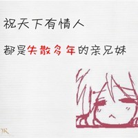 骨女怨